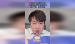 网红吃瓜爆料男网红,揭秘男网红背后的惊人真相